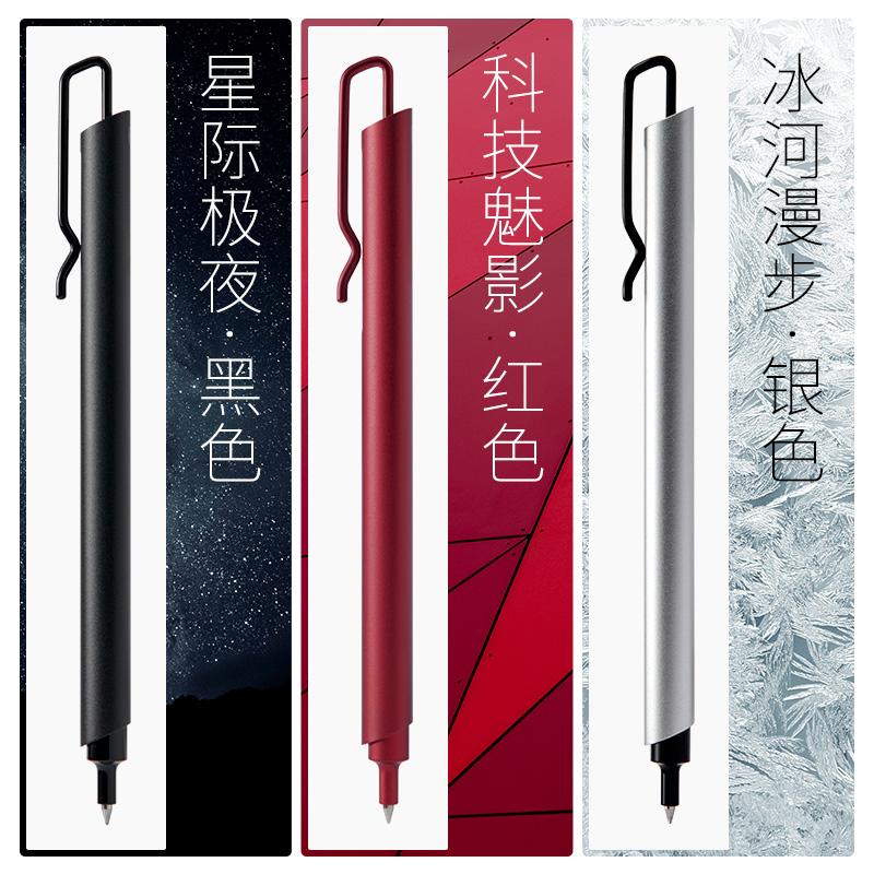 카코 메탈 젤 펜, 블랙 잉크 리필, 럭셔리 볼펜, 비 - Office Stationery Supply Business 리뷰 및 가격